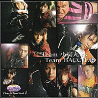 （ミュージカル）「 ミュージカル『エア・ギア』Ｃｈａｒａ＆Ｔｅａｍ　Ｖｏｃａｌ１　Ｔｅａｍ　小烏丸　ｖｓ　Ｔｅａｍ　ＢＡＣＣＨＵＳ」