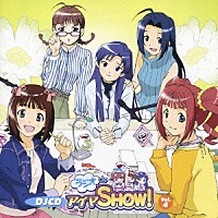 （ラジオＣＤ）「 ＤＪＣＤ　ラジオｄｅアイマＳＨＯＷ！　Ｖｏｌ．４」