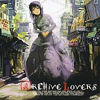 彩音「 ＡＲＣＨＩＶＥ　ＬＯＶＥＲＳ」