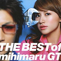 ｍｉｈｉｍａｒｕ　ＧＴ「 ＴＨＥ　ＢＥＳＴ　ｏｆ　ｍｉｈｉｍａｒｕ　ＧＴ」