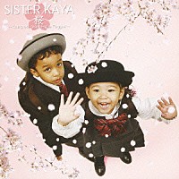 ＳＩＳＴＥＲ　ＫＡＹＡ「 桜　～Ｃｏｍｐｌｅｔｅ　Ｊａｐａｎｅｓｑｕｅ　Ｒｅｇｇａｅ～」