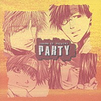 （ドラマＣＤ）「 ドラマＣＤ　最遊記　Ｐａｒｔｙ」