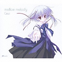 Ｃｅｕｉ「 ｍｅｌｌｏｗ　ｍｅｌｏｄｙ」