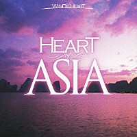 （オムニバス）「 ＨＥＡＲＴ　ＯＦ　ＡＳＩＡ」