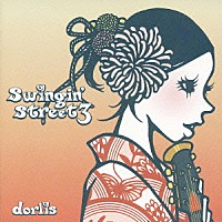 ｄｏｒｌｉｓ「 Ｓｗｉｎｇｉｎ’　Ｓｔｒｅｅｔ　３」