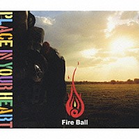 ＦＩＲＥ　ＢＡＬＬ「 ＰＬＡＣＥ　ＩＮ　ＹＯＵＲ　ＨＥＡＲＴ」