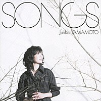 山本潤子「 ＳＯＮＧＳ」