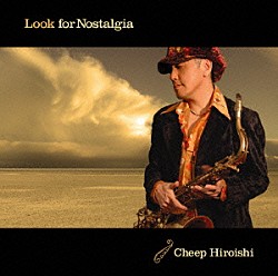 チープ広石「Ｌｏｏｋ　ｆｏｒ　Ｎｏｓｔａｌｇｉａ」