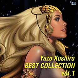 古代祐三「古代祐三　ＢＥＳＴ　ＣＯＬＬＥＣＴＩＯＮ　ｖｏｌ．１」