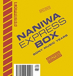 ＮＡＮＩＷＡ　ＥＸＰＲＥＳＳ「ＮＡＮＩＷＡ　ＥＸＰＲＥＳＳ　ＢＯＸ　ＳＯＮＹ　ＭＵＳＩＣ　ＹＥＡＲＳ」