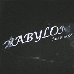 リュ・シウォン「ＢＡＢＹＬＯＮ」