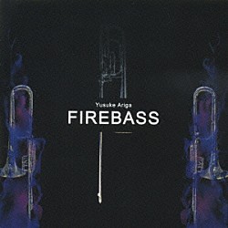 有賀祐介「ＦＩＲＥＢＡＳＳ」