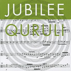 くるり「ＪＵＢＩＬＥＥ」