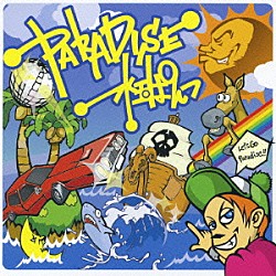 水玉ぱんつ「ＰＡＲＡＤＩＳＥ」