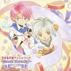 堀内“オスカー”賢雄／浪川“ユーイ”大輔 小山力也 真殿光昭 杉田智和 私市淳 立木文彦「恋する天使アンジェリーク　～Ｓｗｅｅｔ□Ｐａｒａｄｉｓｅ～　ｍｅｍｏｒｙ０３」