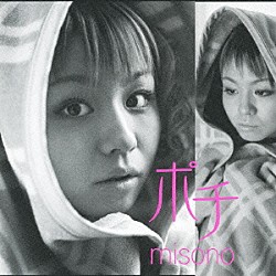 ｍｉｓｏｎｏ「ポチ」