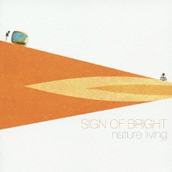 ｎａｔｕｒｅ　ｌｉｖｉｎｇ「ＳＩＧＮ　ＯＦ　ＢＲＩＧＨＴ」