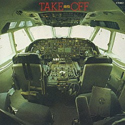 チューリップ「ＴＡＫＥ　ＯＦＦ（離陸）」