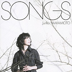 山本潤子「ＳＯＮＧＳ」