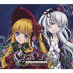 ｋｕｋｕｉ「Ｌｅｅｒ　Ｌｉｅｄ　“Ｒｏｚｅｎ　Ｍａｉｄｅｎ　Ｂｅｓｔ　Ａｌｂｕｍ”」