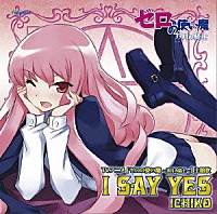 ＩＣＨＩＫＯ「 Ｉ　ＳＡＹ　ＹＥＳ」