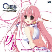 中原麻衣「 Ｑｕｅ　キャラクター　Ｉｍａｇｅ　Ｍｉｎｉ　Ａｌｂｕｍ　Ｖｏｌ．１　リト」