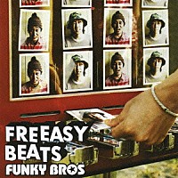 ＦＲＥＥＡＳＹ　ＢＥＡＴＳ「 ＦＵＮＫＹ　ＢＲＯＳ」