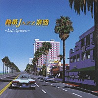 熱帯ＪＡＺＺ楽団「 熱帯ＪＡＺＺ楽団ⅩⅠ　～Ｌｅｔ’ｓ　Ｇｒｏｏｖｅ～」