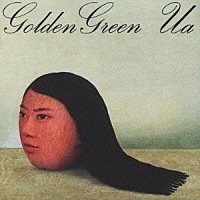 ＵＡ「 Ｇｏｌｄｅｎ　ｇｒｅｅｎ」