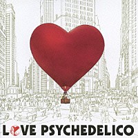 ＬＯＶＥ　ＰＳＹＣＨＥＤＥＬＩＣＯ「 ＧＯＬＤＥＮ　ＧＲＡＰＥＦＲＵＩＴ」