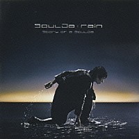 ＳｏｕｌＪａ「 ｒａｉｎ」