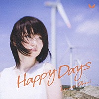 近江知永「 Ｈａｐｐｙ　Ｄａｙｓ」