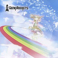 元気ロケッツ「 ＨＥＡＶＥＮＬＹ　ＳＴＡＲ／ＢＲＥＥＺＥ」