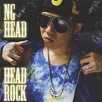 ＮＧ　ＨＥＡＤ「 ＨＥＡＤ　ＲＯＣＫ」