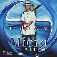 Ｍｉｃｒｏ　ｏｆ　Ｄｅｆ　Ｔｅｃｈ「 “ＨＡＮＡ唄”」