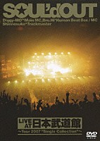 ＳＯＵＬ’ｄ　ＯＵＴ「 ＬＩＶＥ　ＡＴ　日本武道館　～Ｔｏｕｒ　２００７　“Ｓｉｎｇｌｅ　Ｃｏｌｌｅｃｔｉｏｎ”～」