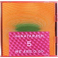 ＨＡＮＡＴＡＲＡＳＨ「 ５」