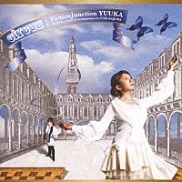 ＦｉｃｔｉｏｎＪｕｎｃｔｉｏｎ　ＹＵＵＫＡ「 ｃｉｒｃｕｓ」