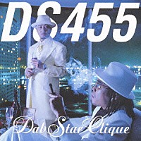 ＤＳ４５５「 ＤａｂＳｔａｒ　Ｃｌｉｑｕｅ」