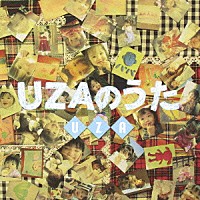 ＵＺＡ「 ＵＺＡのうた」