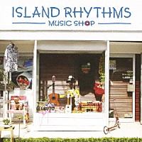 （オムニバス）「 Ｒ．Ｏ．Ｌ．　Ｐｒｅｓｅｎｔｓ　ＩＳＬＡＮＤ　ＲＨＹＴＨＭＳ　＝Ｓｍｏｏｔｈ　Ｈａｗａｉｉａｎ　Ｒｅｇｇａｅ　Ｓｅｌｅｃｔｉｏｎｓ＝」