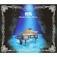 ｆａｉｔｈ「 Ｃｌａｓｓｉｃａｌ　Ｍｉｘｅｓ＋Ｍｏｖｉｅｓ」