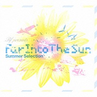 （オムニバス）「 ＲＦ　ｐｒｅｓｅｎｔｓ　Ｆａｒ　Ｉｎｔｏ　Ｔｈｅ　Ｓｕｎ　Ｓｕｍｍｅｒ　Ｓｅｌｅｃｔｉｏｎ」