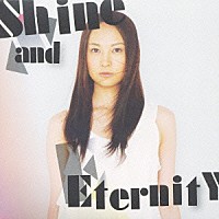 吉井和哉「 Ｓｈｉｎｅ　ａｎｄ　Ｅｔｅｒｎｉｔｙ」