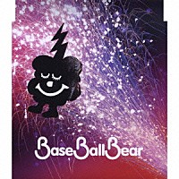 Ｂａｓｅ　Ｂａｌｌ　Ｂｅａｒ「 真夏の条件」