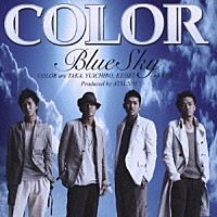 ＣＯＬＯＲ「 Ｂｌｕｅ　Ｓｋｙ」