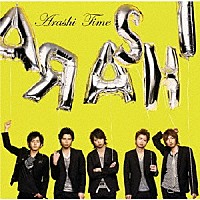 嵐「 Ｔｉｍｅ」