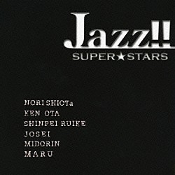 ＳＵＰＥＲ★ＳＴＡＲＳ 類家心平 太田剣 丈青 みどりん Ｍａｒｕ Ｎｏｒｉ　Ｓｈｉｏｔａ「Ｊａｚｚ！！」