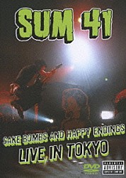 ＳＵＭ　４１「酒ボム＆ハッピー・エンディングス～ライヴ・イン・トウキョウ」