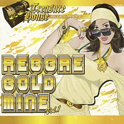 （オムニバス） ＨＡＳＥ－Ｔ ｌｅｃｃａ イロコマネチ ＮＯＲＩＳＩＡＭ－Ｘ スプラガ・ベンツ ケヴィン・リトル ｍｉｙｕ「ＴＲＥＡＳＵＲＥ　ＨＯＵＳＥ　ＲＥＣＯＲＤＳ　ｐｒｅｓｅｎｔｓ　ＲＥＧＧＡＥ　ＧＯＬＤ　ＭＩＮＥ　Ｖｏｌ．１」